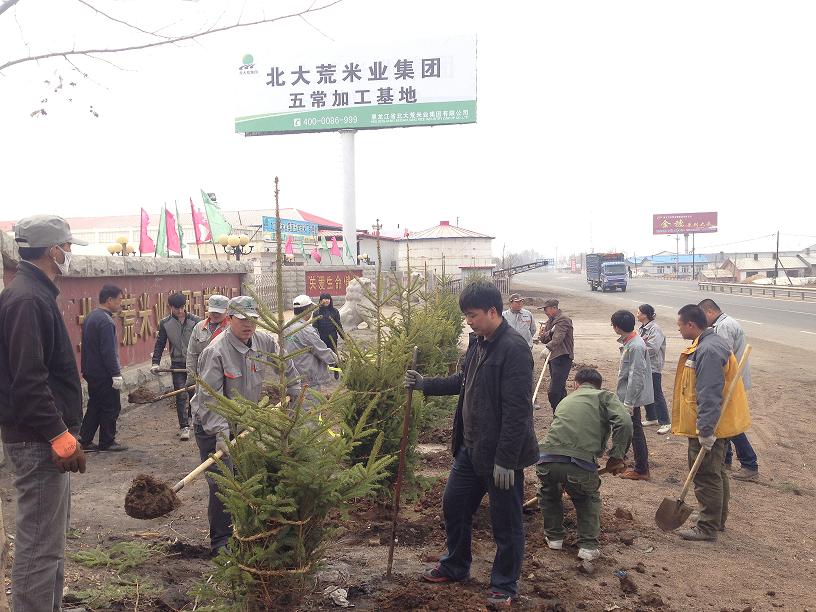 點擊瀏覽下一頁