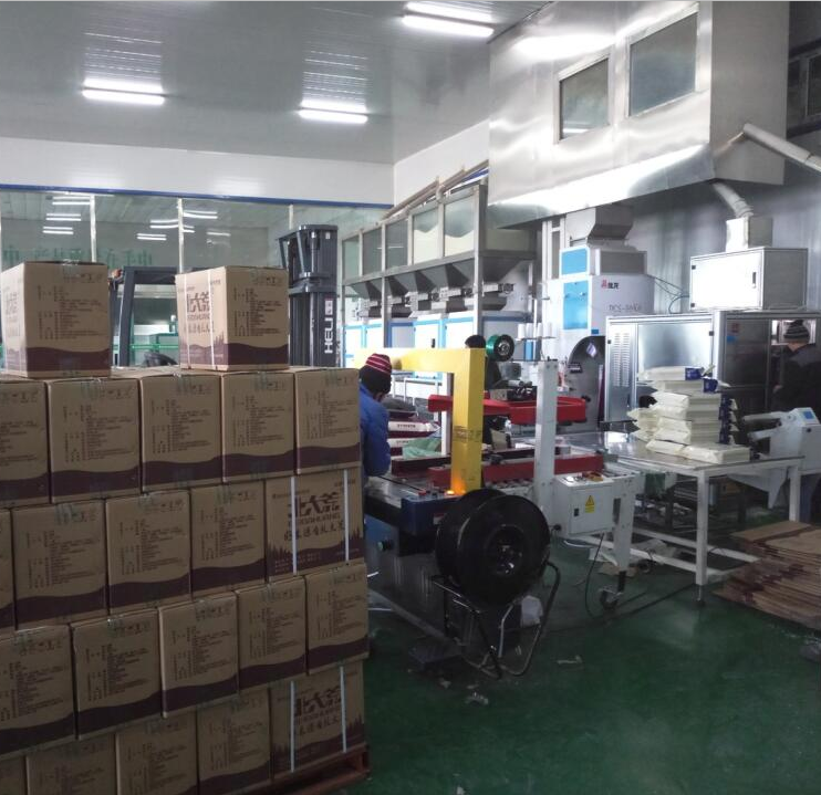 點擊瀏覽下一頁